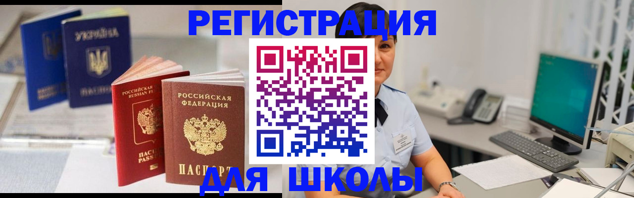 пропишу в квартире в Агрызе